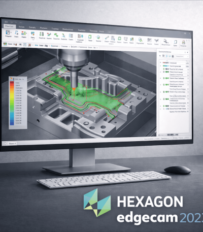 Hexagon Edgecam 2023 - Commercial - Perpetual